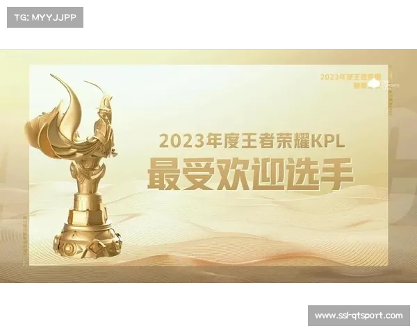 一诺成就三连冠最受欢迎选手，定义行业新标准