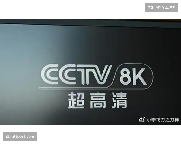 央视续签奥运版权至2032年：总台成为新周期中国大陆独家转播机构